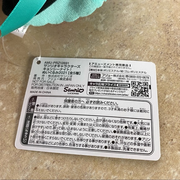 Sanrio Jiangshi Night 2021 My Melody plush - Picture 4 of 10